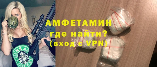 альфа пвп VHQ Бугульма