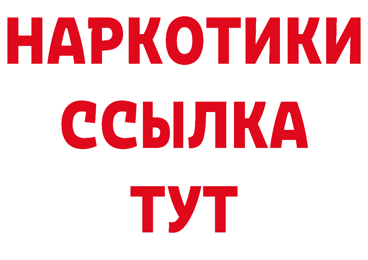 А ПВП Соль онион это ссылка на мегу Олонец