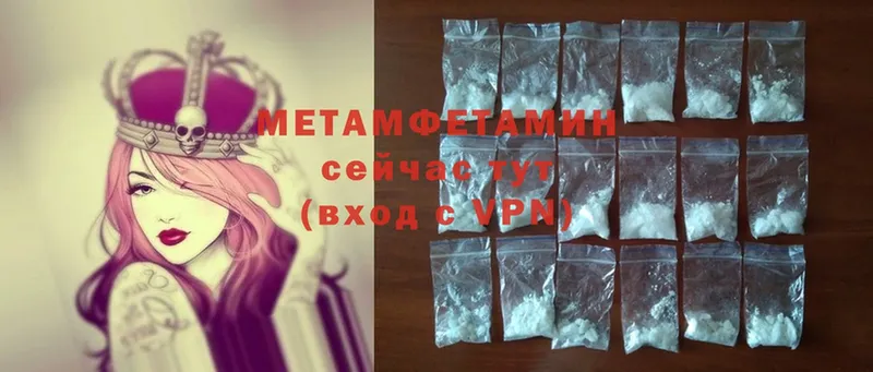 где купить наркоту  Олонец  МЕТАМФЕТАМИН Methamphetamine 